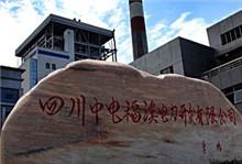 中試 | 名牌權威